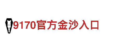 bob软件官方下载能源发电企业-高质量可持续发展的能源解决方案